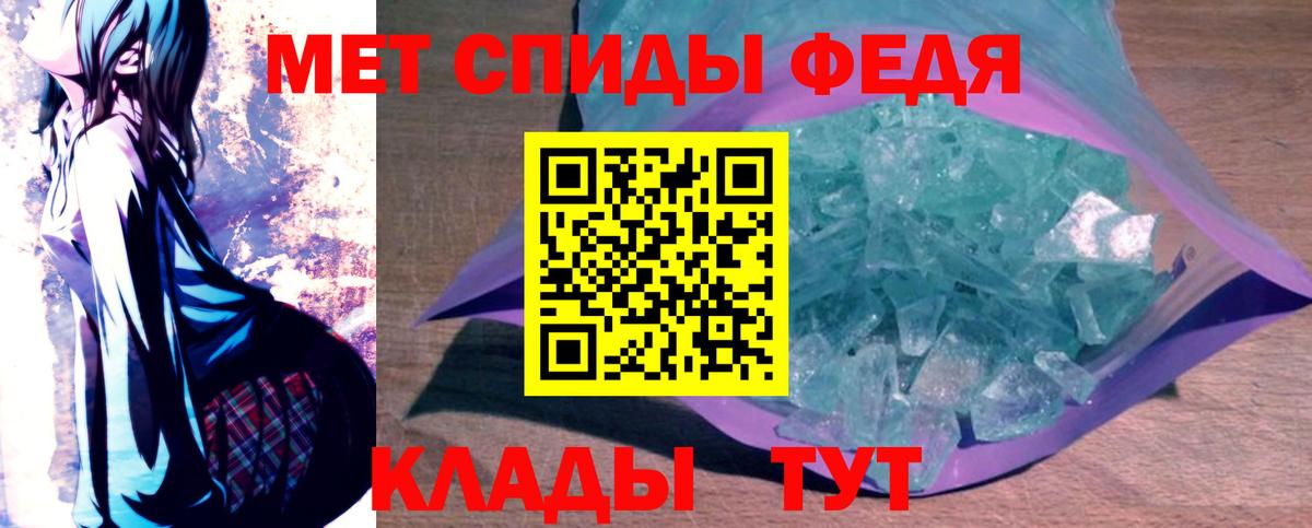 АМФ 97%  Amphetamine  Верхняя Пышма  Вход с VPN 
