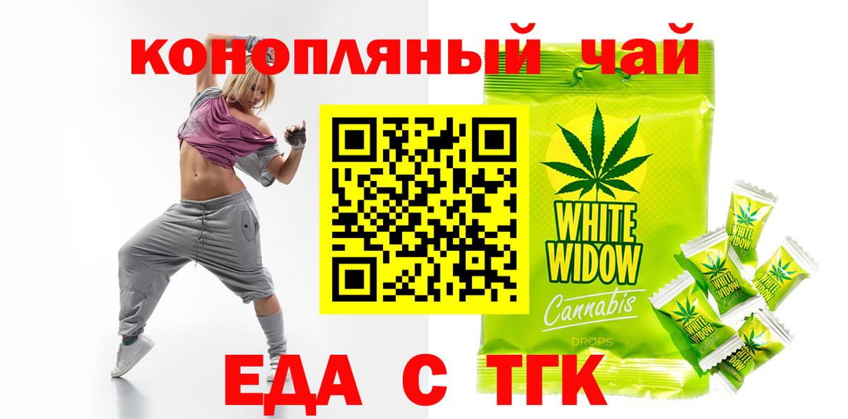 Верхняя Пышма  Canna-Cookies конопля  Вход с VPN 