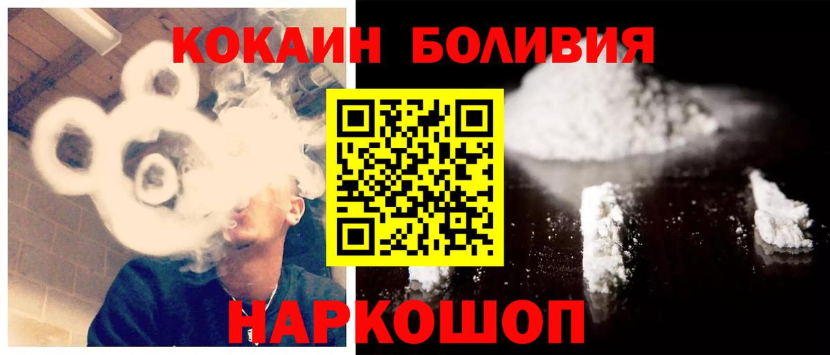 COCAIN  КОКАИН Перу  Вход с VPN  КОКАИН Перу  Верхняя Пышма 
