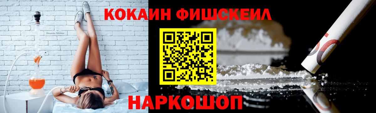 Cocaine 99% Верхняя Пышма