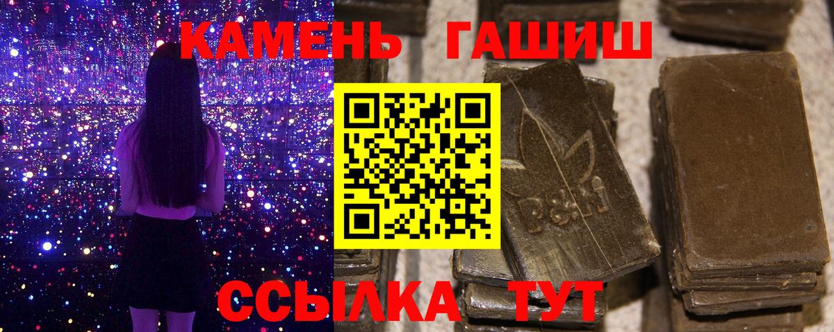 ГАШ Cannabis Верхняя Пышма