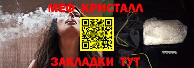 марихуана Можайск