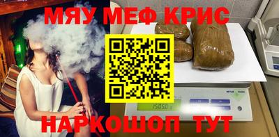 бутик Малгобек