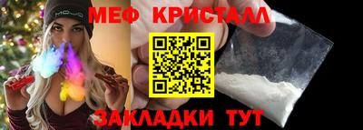 ECSTASY Мариинск
