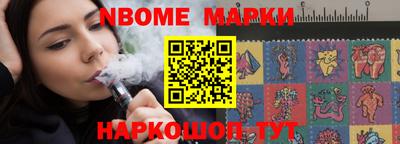 бутик Малгобек