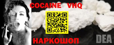 COCAINE Малоярославец