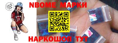 PSILOCYBIN Можга