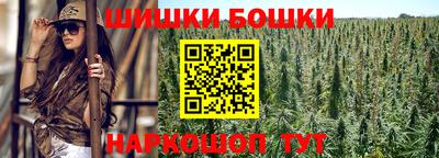 марихуана Можайск