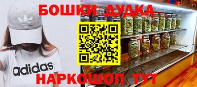 COCAINE Малоярославец