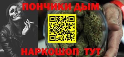 бутик Малгобек