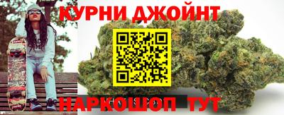 бутик Малгобек