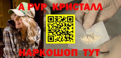 бутик Малгобек