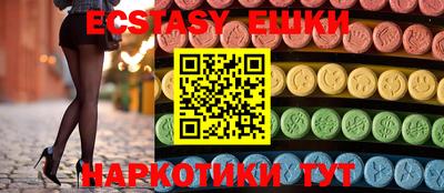 бутик Малгобек