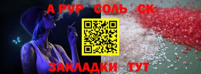 бутик Малгобек