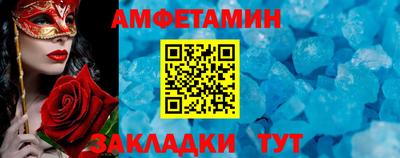 бутик Малгобек