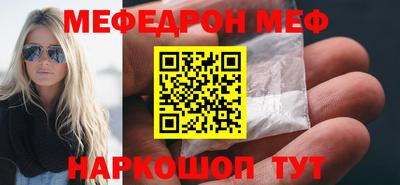 бутик Малгобек