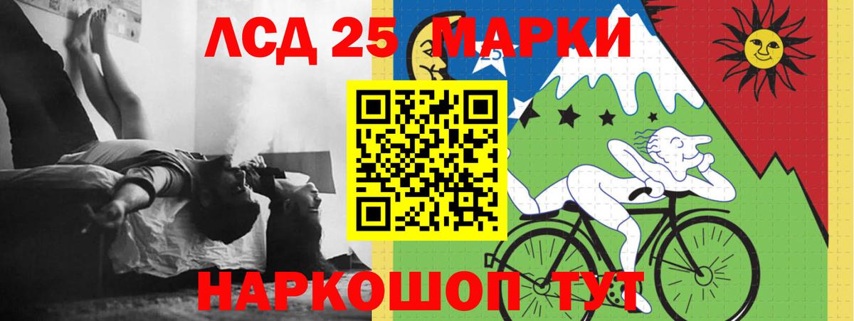 ЛСД экстази  Вход с VPN  Верхняя Пышма  LSD-25 экстази ecstasy 
