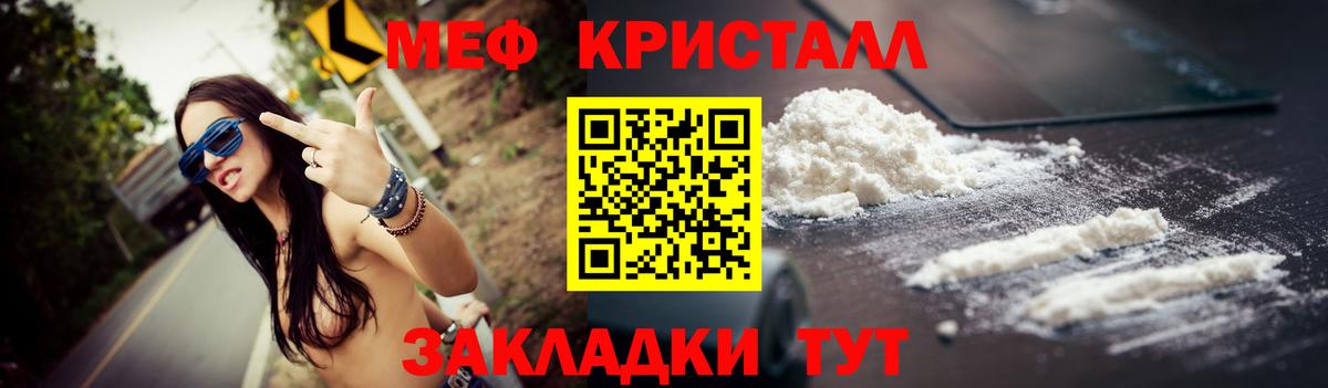 МЯУ-МЯУ VHQ  Меф  Верхняя Пышма  Вход с VPN  Мефедрон VHQ 