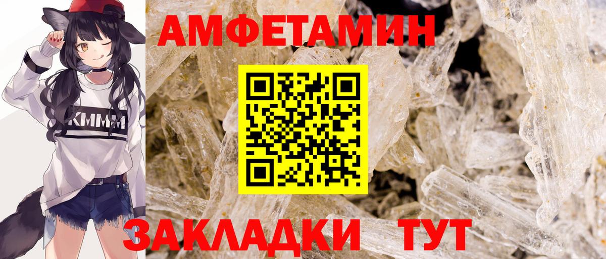 Метамфетамин Methamphetamine Верхняя Пышма