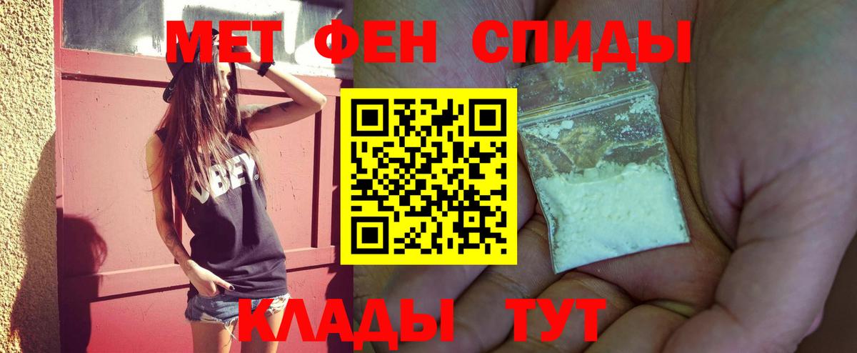 Первитин кристалл  Первитин кристалл  Верхняя Пышма  Вход с VPN 